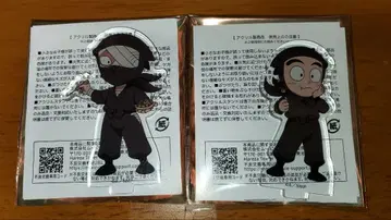 잣토 콘나몬, 모로이즈미 손나몬 군사 지역 한정 아크릴 스탠드 세트