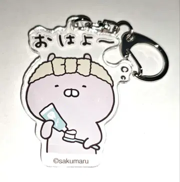 우사마루 아크릴 키체인 그 1 우사마루전 보물 상자