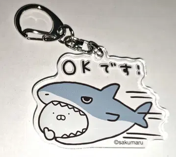 우사마루 아크릴 키체인 그 5 우사마루전 보물 상자