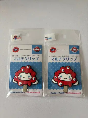 EXPO 2025 오사카 간사이 만박 미야쿠미야쿠 산리오 멀티 클립