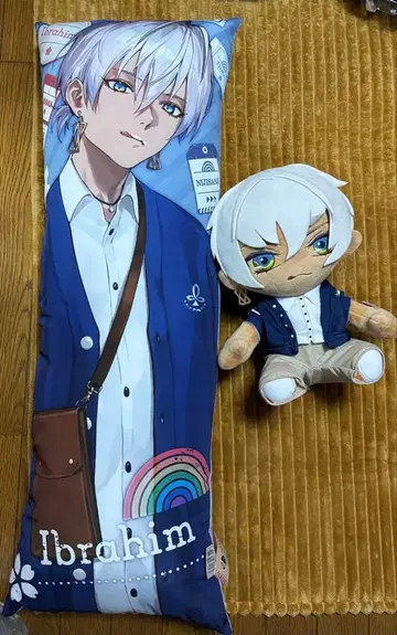 이 브라힘 GIGO 롱 쿠션 & 봉제 인형 세트