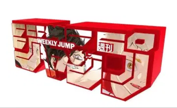 하이큐 네코마 고교 점프 응모자 전원 서비스 점프 로고 피규어