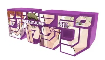 하이큐 시라토리자와 학원 고교 응모자 전원 서비스 점프 로고 피규어