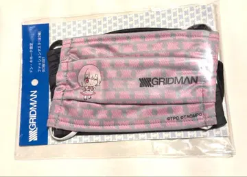 SSSS.GRIDMAN 그리드맨 신죠 아카네 마스크 돈키