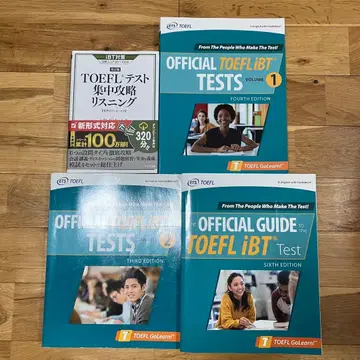 가격 인하 ETS TOEFL 공식판 3권 1권