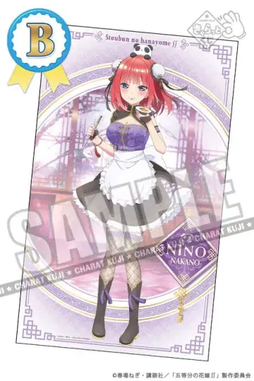 5등분의 신부 나카노 니노 캐릭터 복권 특대형 멀티 크로스