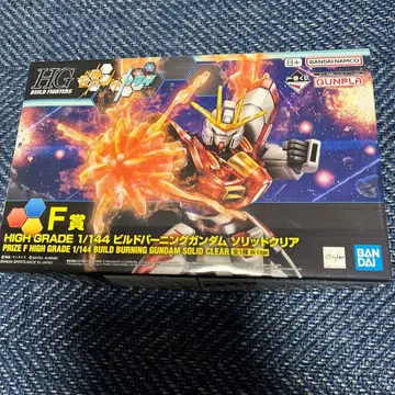 빌드 버닝 건담 프라모델