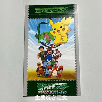 애니메이션 히어로 히로인 시리즈 포켓몬