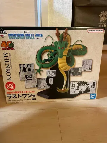 드래곤볼 제일복권 라스트 원상 신룡