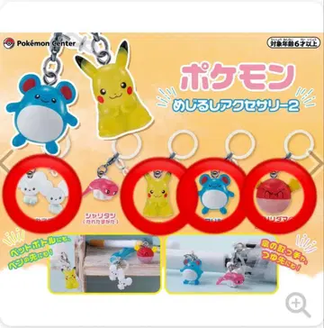 포켓몬 센터 한정판 메지루시 액세서리 2종 (피카츄, 와카네즈미 외)