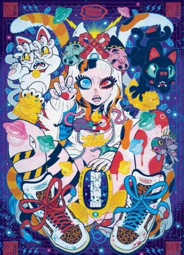 GRAPE BRAIN 네코마타노마타 글리터 포스터