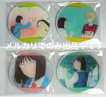 스킵과 로퍼 스키로 아크릴 코스터 팝업 미츠미 시마