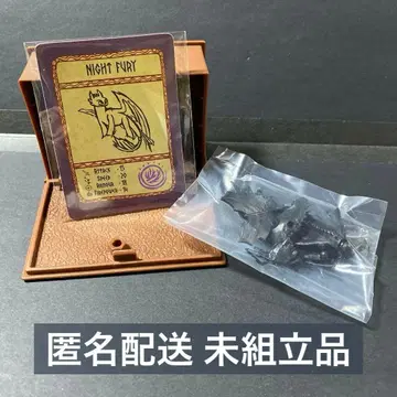 아니아 컬렉션 드래곤 길들이기 나이트 퓨리 투스2