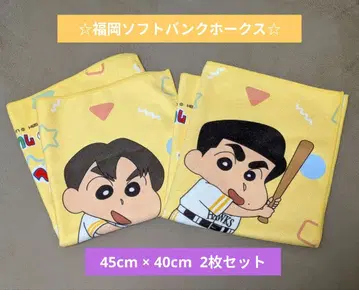 소프트뱅크 호크스 기타 콘짱 타월 세트