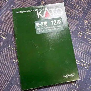 KATO 10-270 12계 SL 반에츠 이야기 신 페인팅 7량 세트