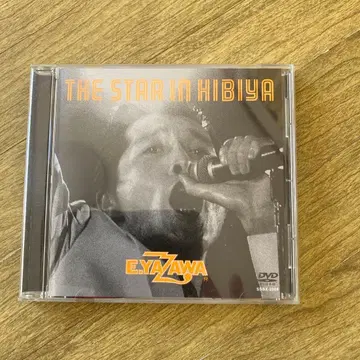 E.YAZAWA THE STAR IN HIBIYA DVD