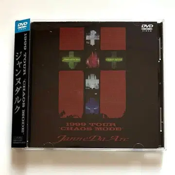 Janne Da Arc 1999 TOUR CHAOS MODE 단종 DVD
