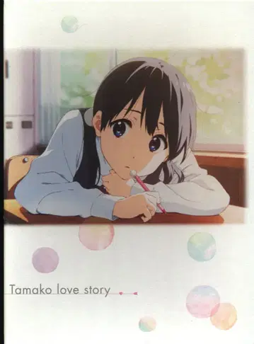 애니메이션 Blu-ray 초회 한정판) 타마코 러브 스토리