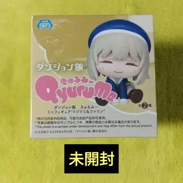 던전밥 큐룽하게 쳐다보는 포즈 미니 피규어 파린