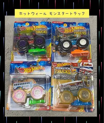 핫휠 몬스터 트럭 4대 세트