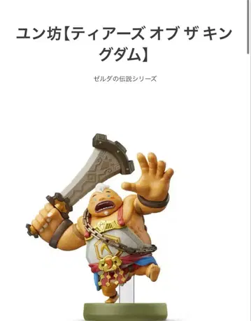 모동숲 amiibo 젤다 스프라툰