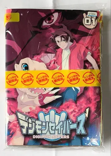 디지몬 세이버즈 DVD