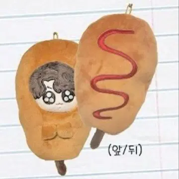 모크님 국투기 10cm 봉제 인형 의류 아메리칸 도그 인형옷