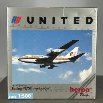 1/500 B747SP 유나이티드 항공 'Friendship One'