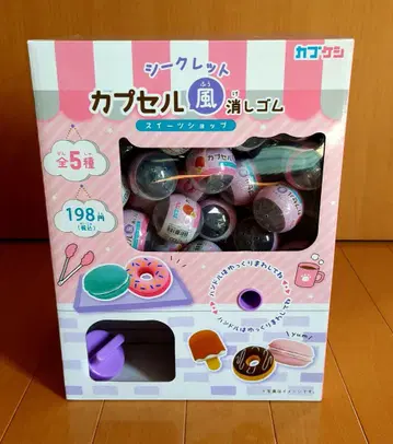 캡슐 지우개 가챠, 디저트 샵