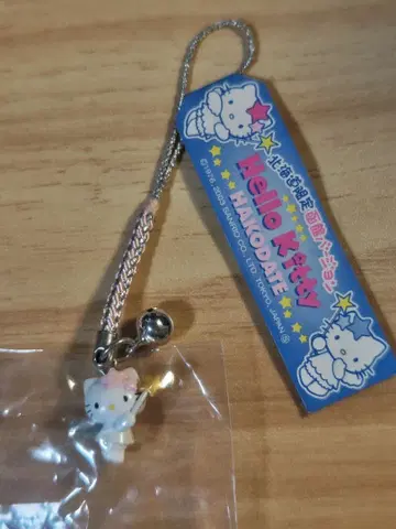 지역 한정 키티 스트랩 홋카이도 한정 하코다테 버전