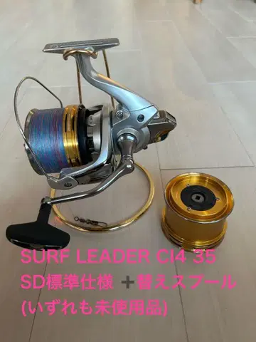 서프 리더 CI4 35SD 표준 사양