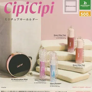 CipiCipi 미니어처 키링 전 5종 세트 컴플리트 시피시피