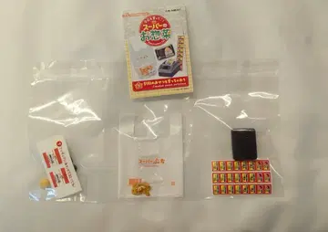 리멘트 오늘도 사러 가자! 슈퍼 반찬 7. 할인 간식도 사자