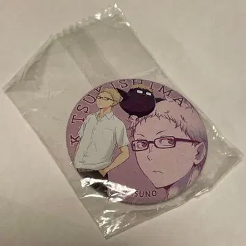 하이큐 츠키시마 케이 애니멀 마스코트 캔뱃지