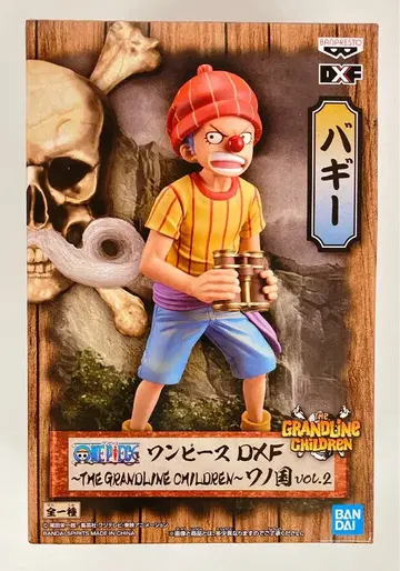 반다이 스피리츠 DXF 더 그랜드라인 칠드런 와노쿠니 vol.2 배기