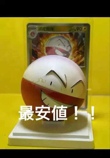 포켓몬 카드 게임 수집 151 피규어 중국 한정판 말마인