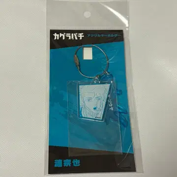 카구라바치 애니메이트 페어 2연 아크릴 키링 사사나미 소야