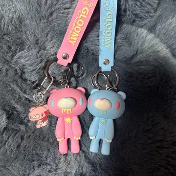 GLOOMY 그루미 피규어 포함 키링 키홀더