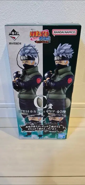 나루토 제일복권 C상 하타케 카카시 피규어 보통 눈