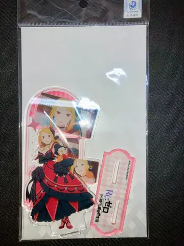 리제로 프리실라 장면 사진 아크릴 스탠드