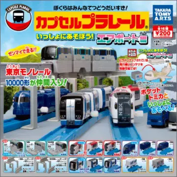 캡슐 프라레일 함께 놀자! 에어포트 도쿄 모노레일 10000계