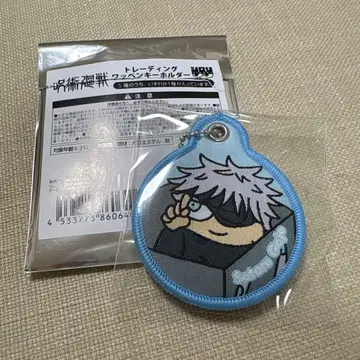 주술회전 트레이딩 와펜 키링 지로리 고죠 사토루