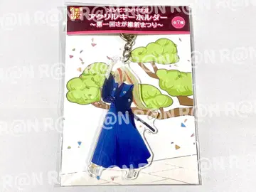 좀비랜드 사가 아크릴 키링 ~제1회 사가 유신 축제~ 니카이도 사키