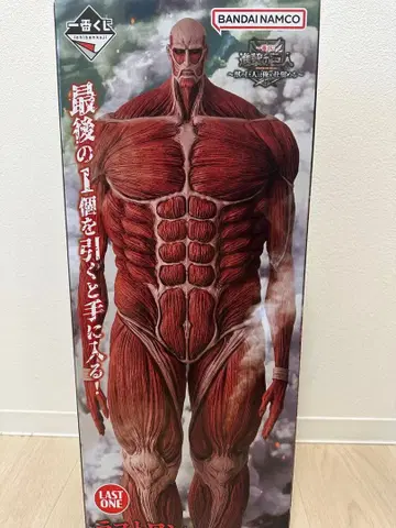 진격의 거인 초 대형 거인 mega impact