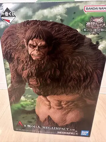 진격의 거인 A상 짐승 거인