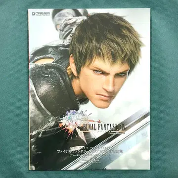 [ 새상품 ] 파이널 판타지 14 악보 판타지 XIV 피아노 솔로 곡집