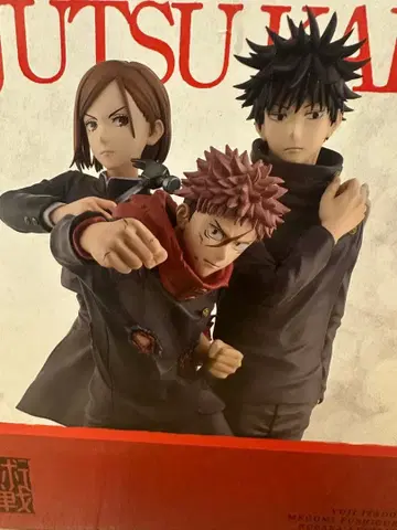 주술회전 라스트 원상