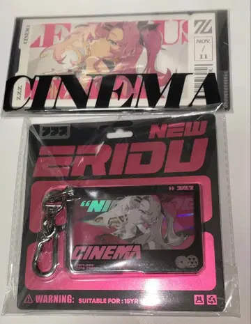 젠레스 존 제로 니코 데마라 2세트