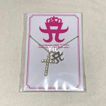 [ 최종 가격 ] 레어 [ 하마사키 아유미 ] 파와뮤 공식 굿즈 목걸이