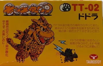 TAUROSTOY 몬스터 알 도드라 그린 성형 TT-02